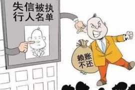 兰考兰考讨债公司服务