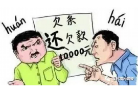 兰考专业讨债公司有哪些核心服务？