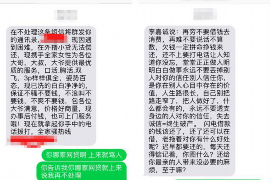 兰考兰考专业催债公司的催债流程和方法